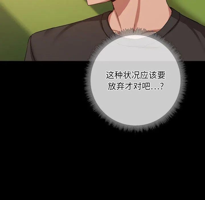 35 共享男友_共享男友
