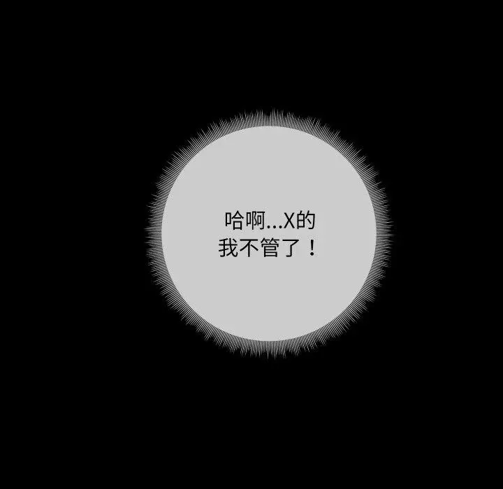 35 共享男友_共享男友