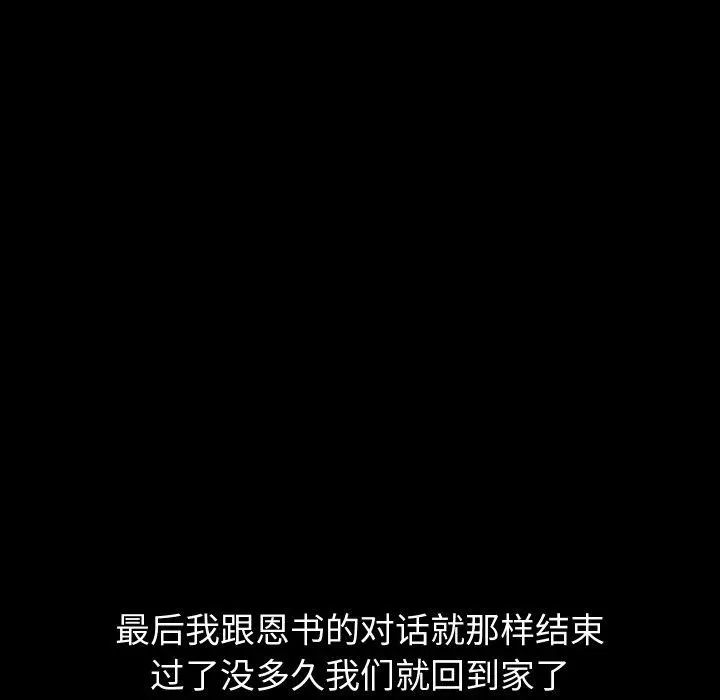 35 共享男友_共享男友