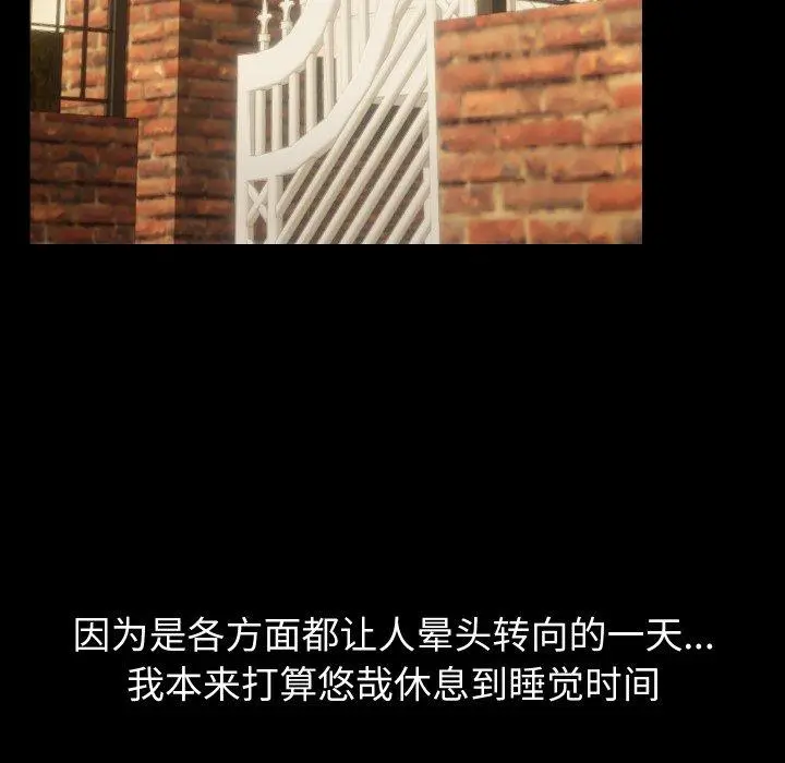 35 共享男友_共享男友