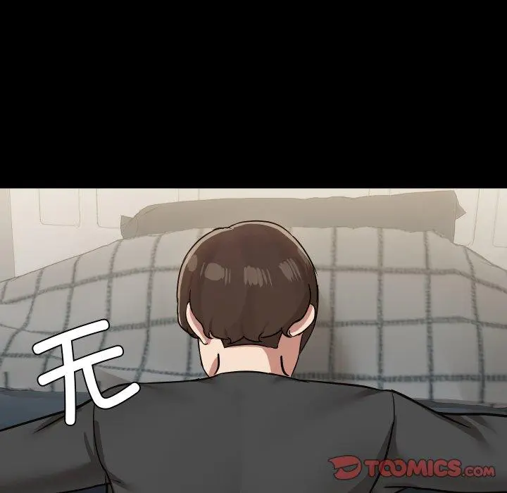35 共享男友_共享男友