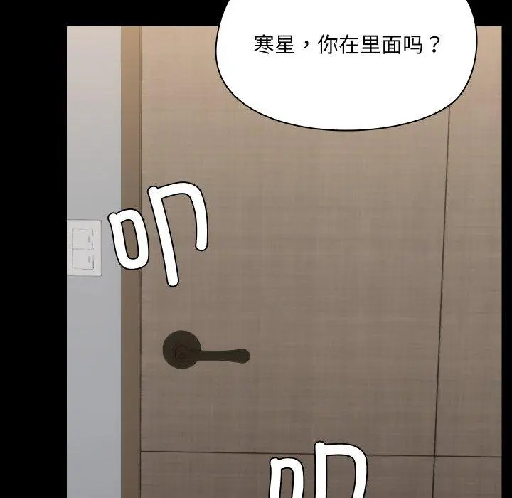 35 共享男友_共享男友