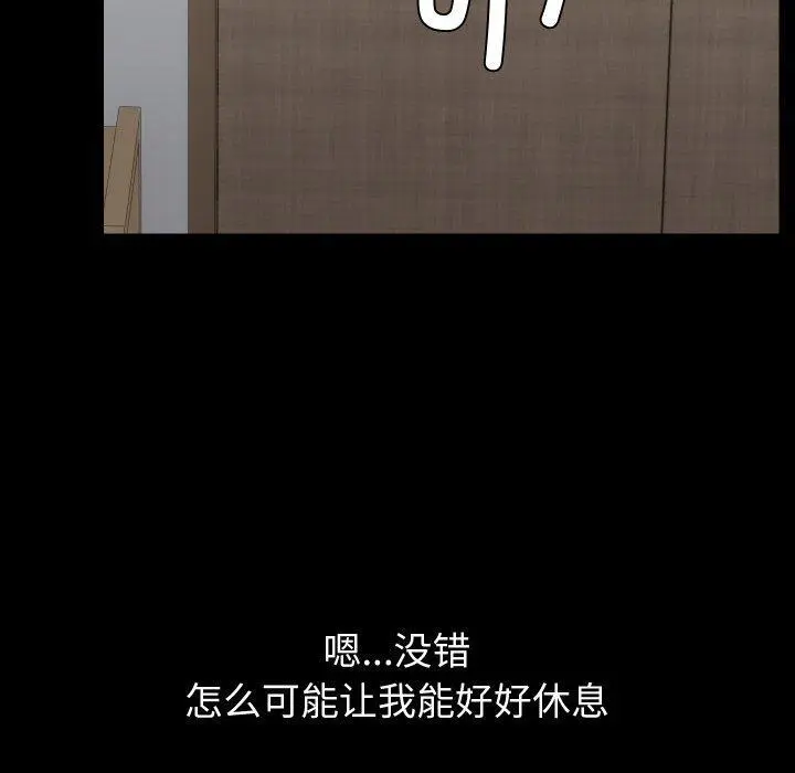 35 共享男友_共享男友