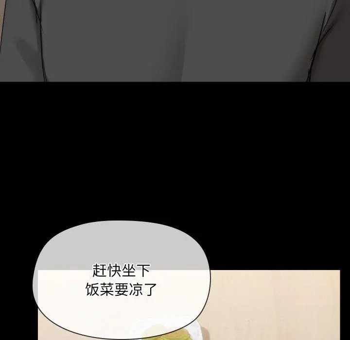 35 共享男友_共享男友