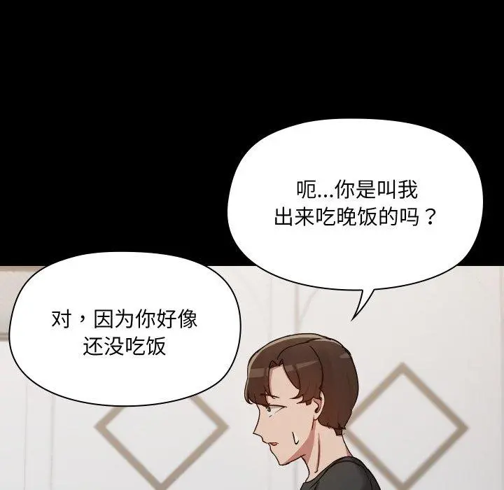 35 共享男友_共享男友