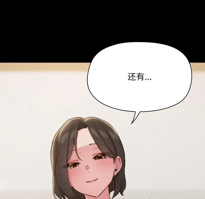 35 共享男友_共享男友