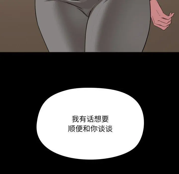 35 共享男友_共享男友