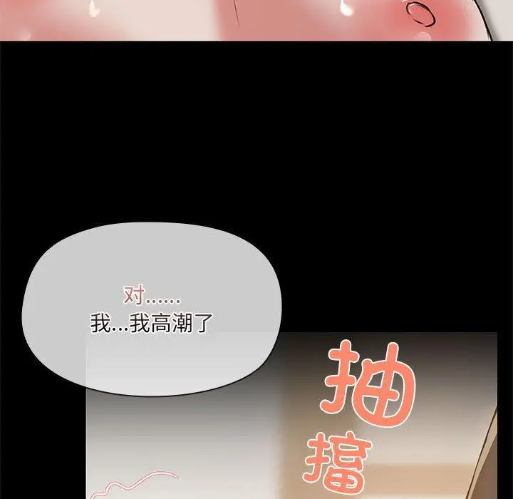 34 共享男友_共享男友