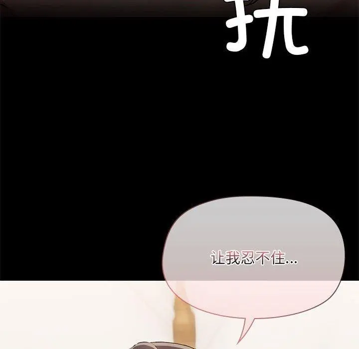 34 共享男友_共享男友