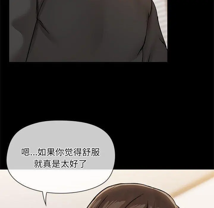 34 共享男友_共享男友