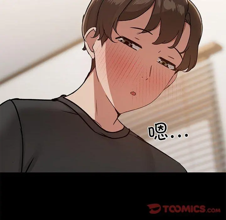 34 共享男友_共享男友