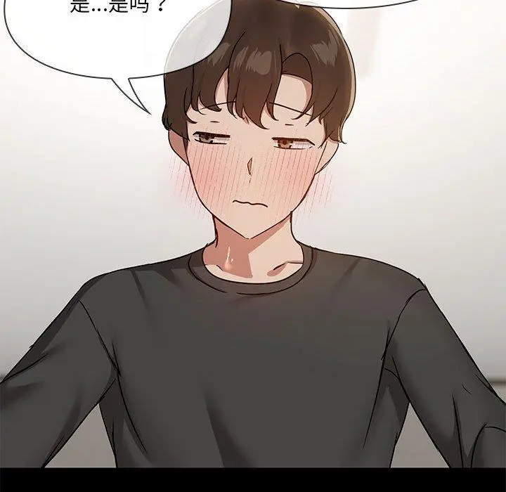 34 共享男友_共享男友