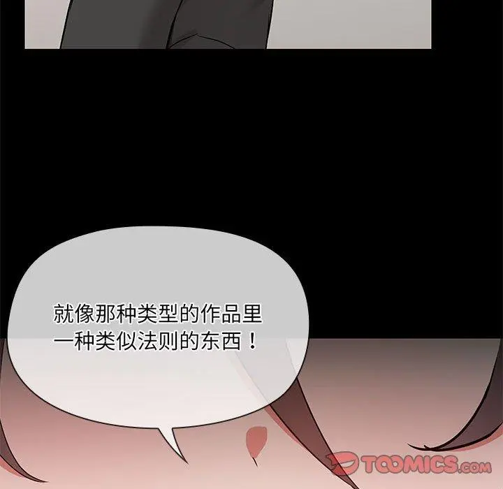 34 共享男友_共享男友