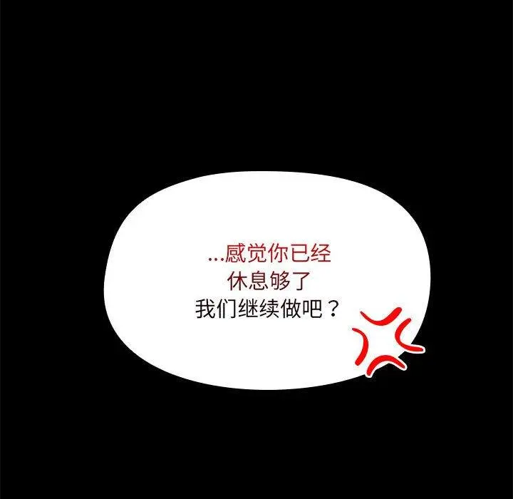 34 共享男友_共享男友