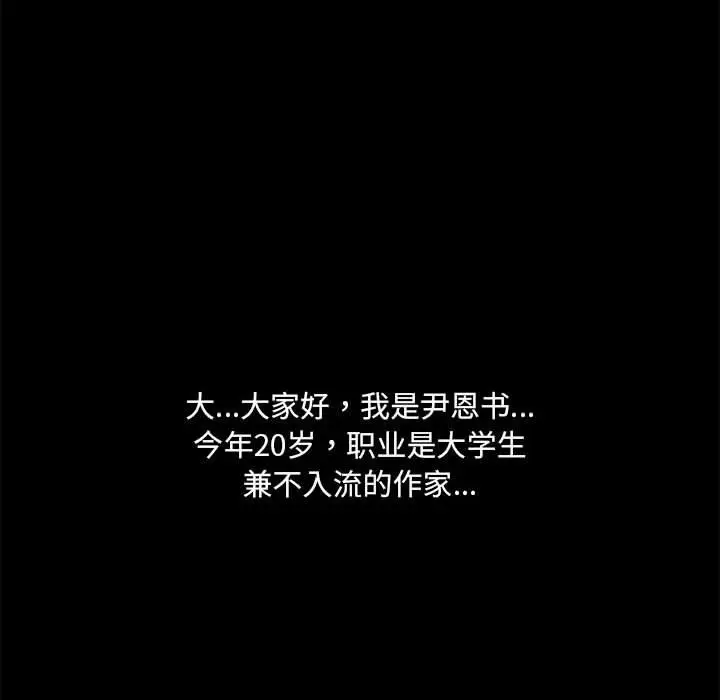 34 共享男友_共享男友