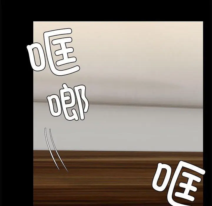 34 共享男友_共享男友