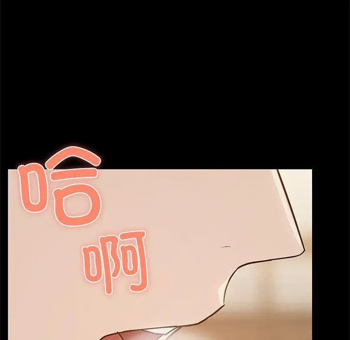 34 共享男友_共享男友