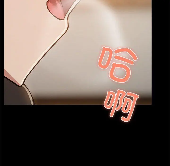 34 共享男友_共享男友