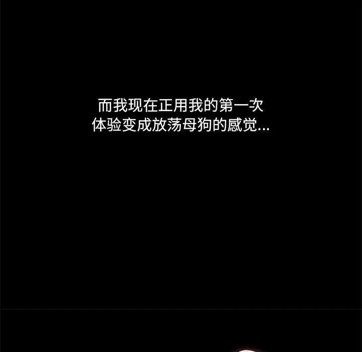 34 共享男友_共享男友