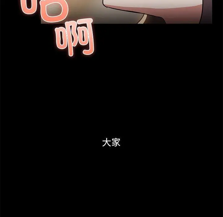 34 共享男友_共享男友