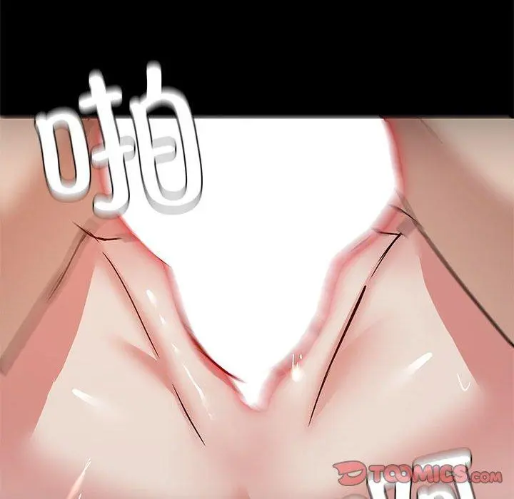 34 共享男友_共享男友