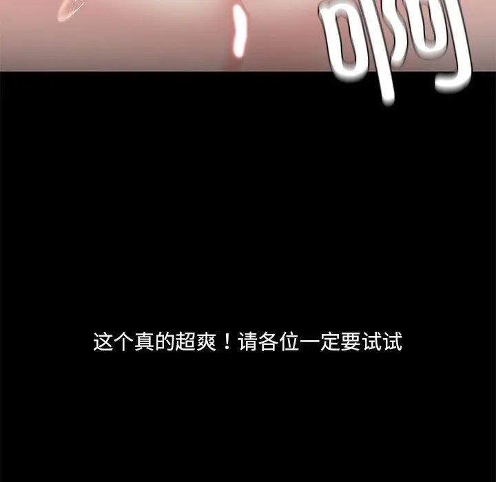 34 共享男友_共享男友