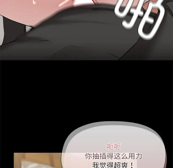 34 共享男友_共享男友