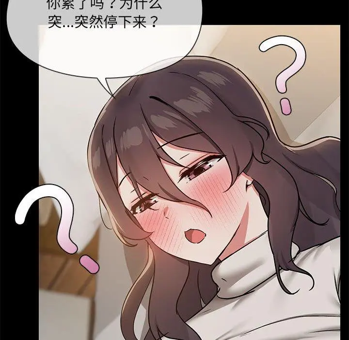 34 共享男友_共享男友