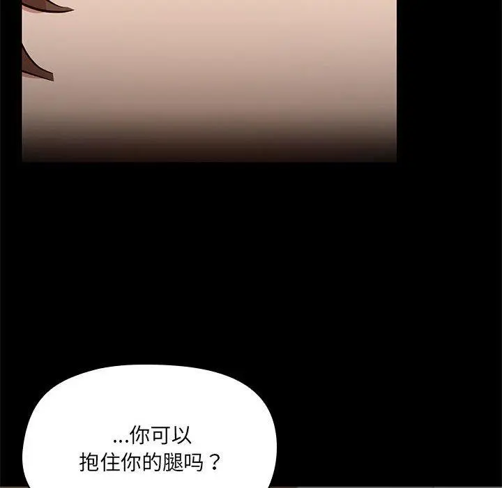 34 共享男友_共享男友