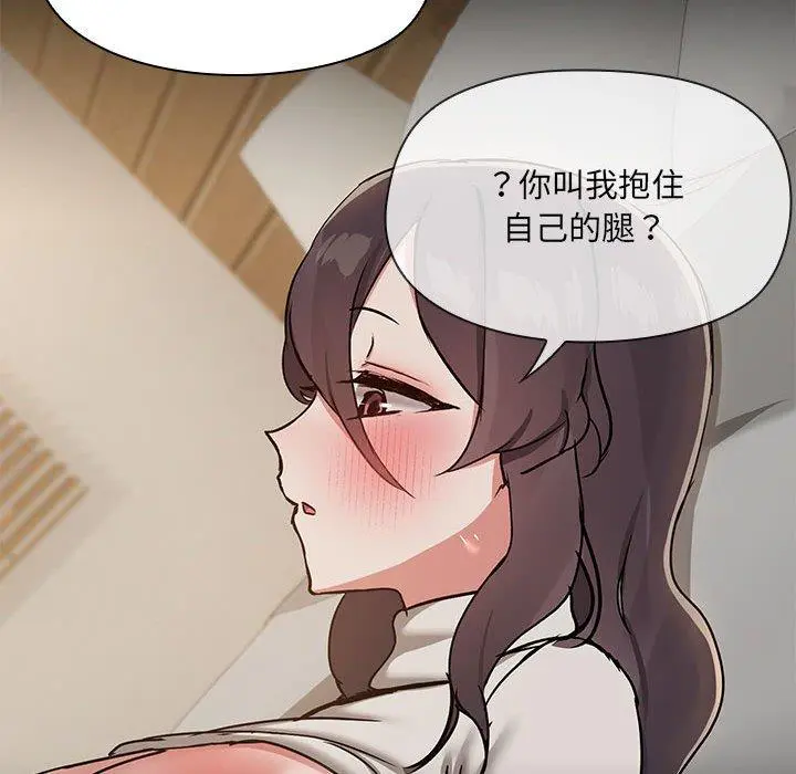 34 共享男友_共享男友