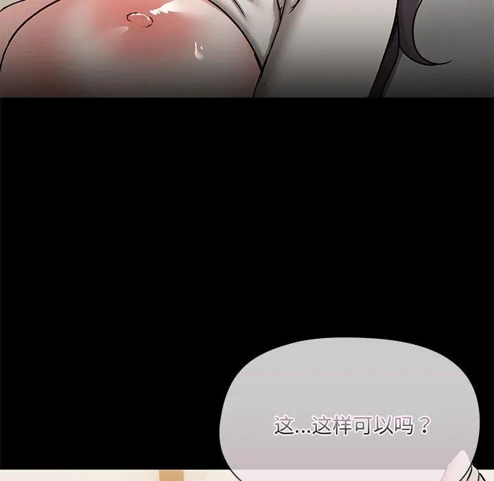 34 共享男友_共享男友