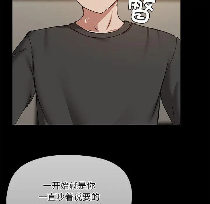 34 共享男友_共享男友