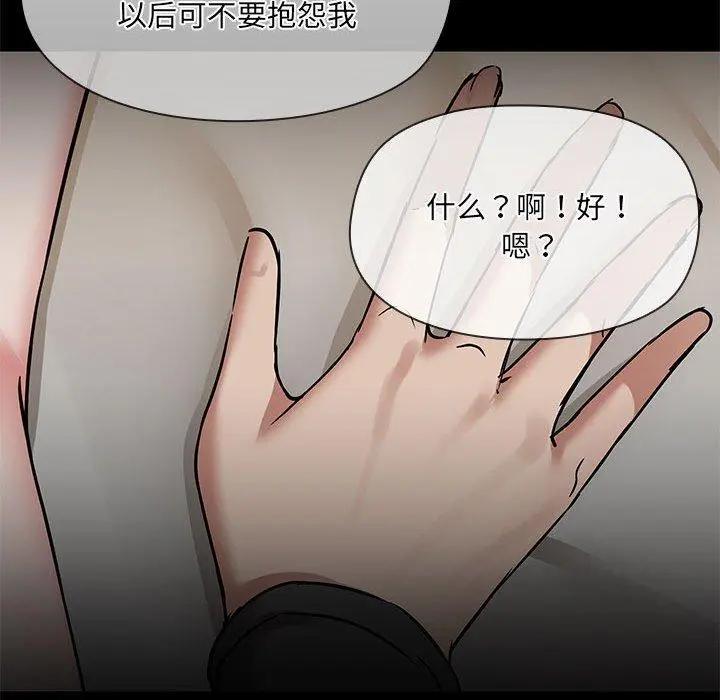 34 共享男友_共享男友