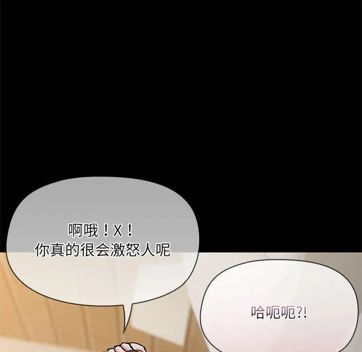 34 共享男友_共享男友