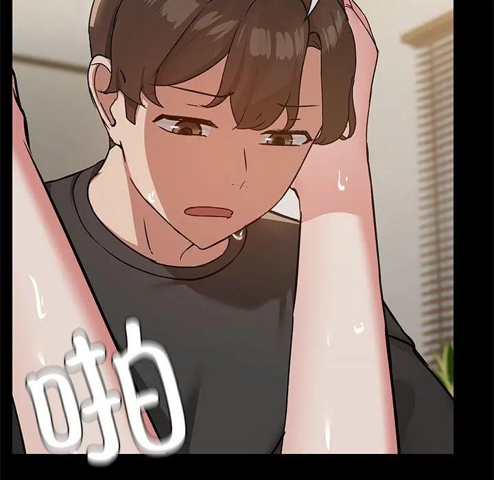 34 共享男友_共享男友