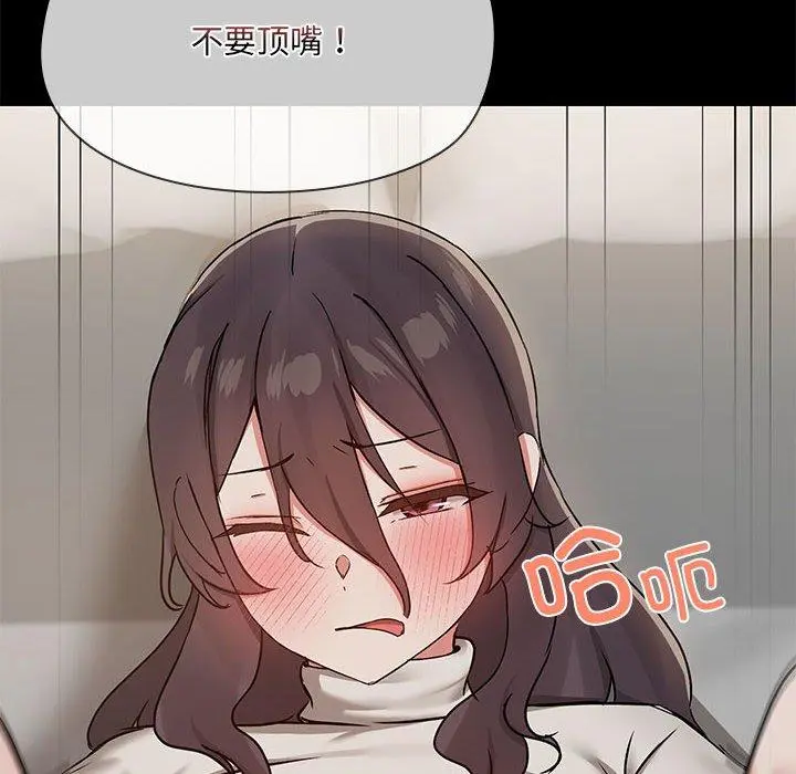 34 共享男友_共享男友