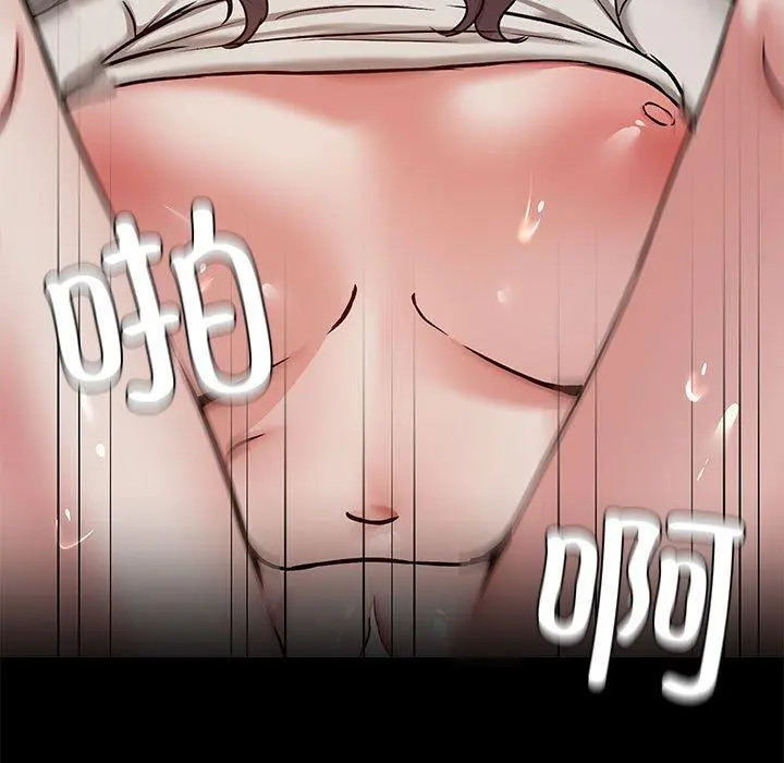 34 共享男友_共享男友