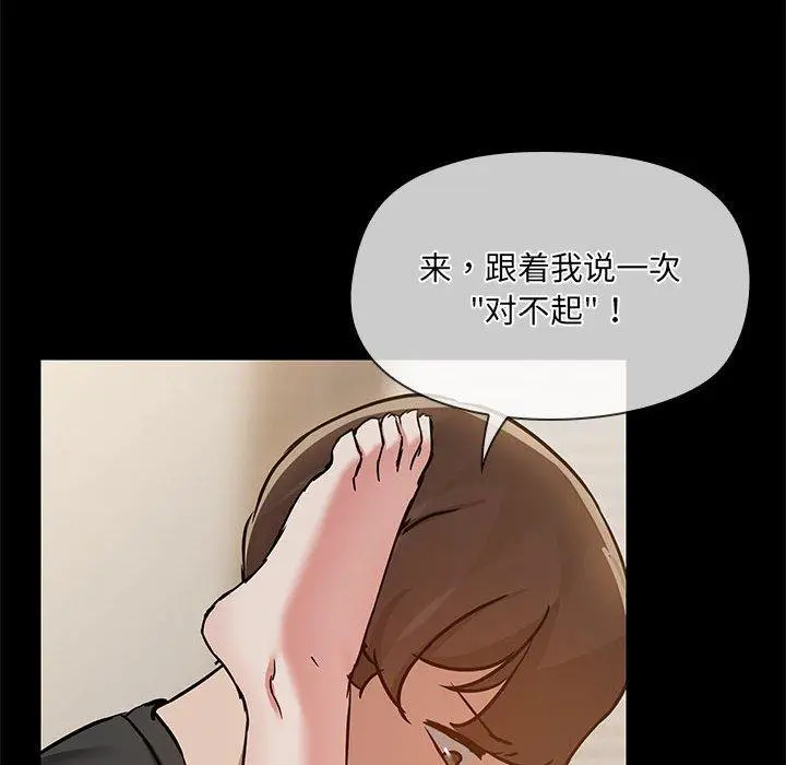 34 共享男友_共享男友