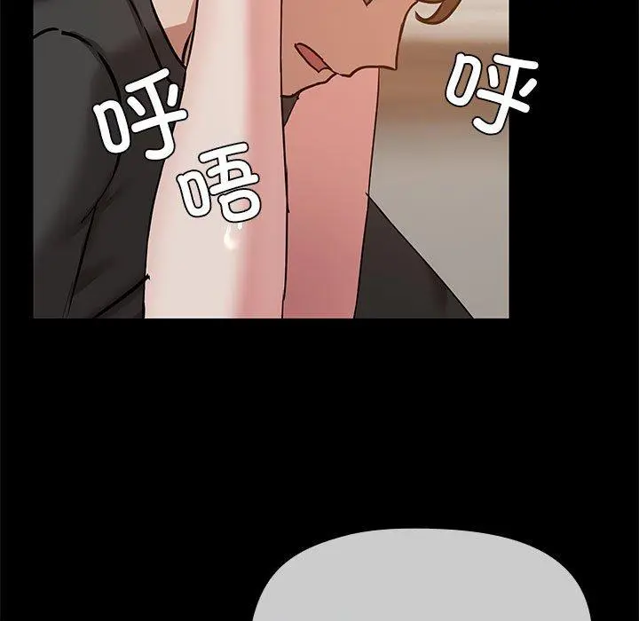 34 共享男友_共享男友