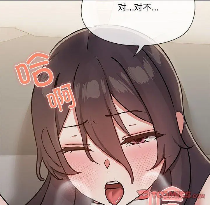 34 共享男友_共享男友
