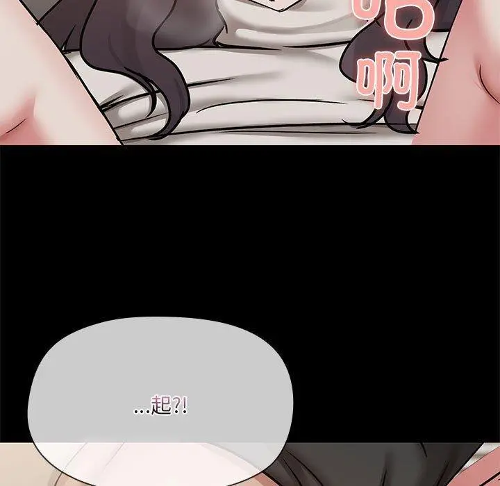 34 共享男友_共享男友