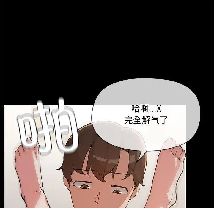34 共享男友_共享男友
