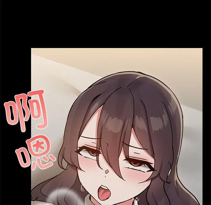 34 共享男友_共享男友