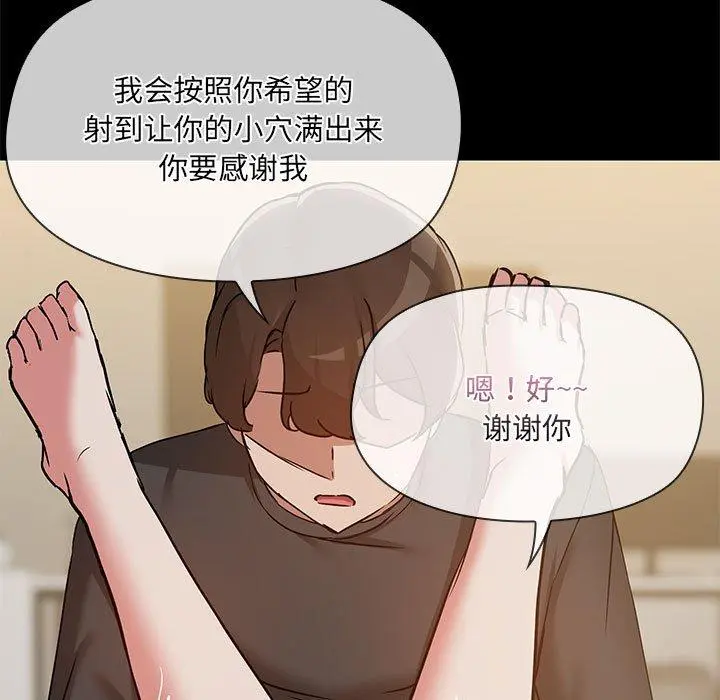 34 共享男友_共享男友