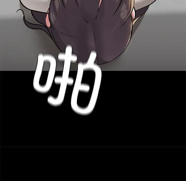 34 共享男友_共享男友