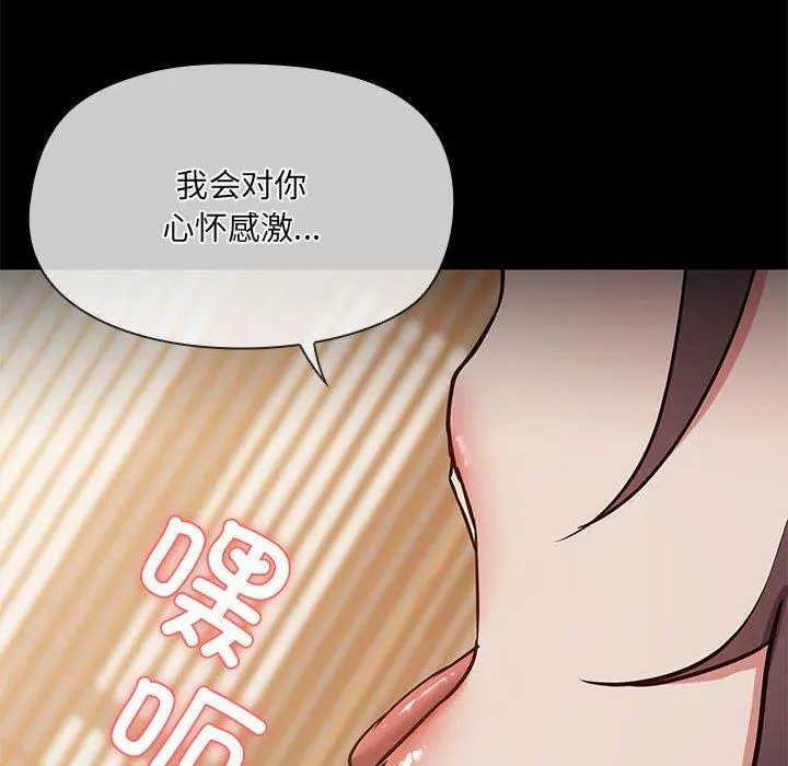 34 共享男友_共享男友