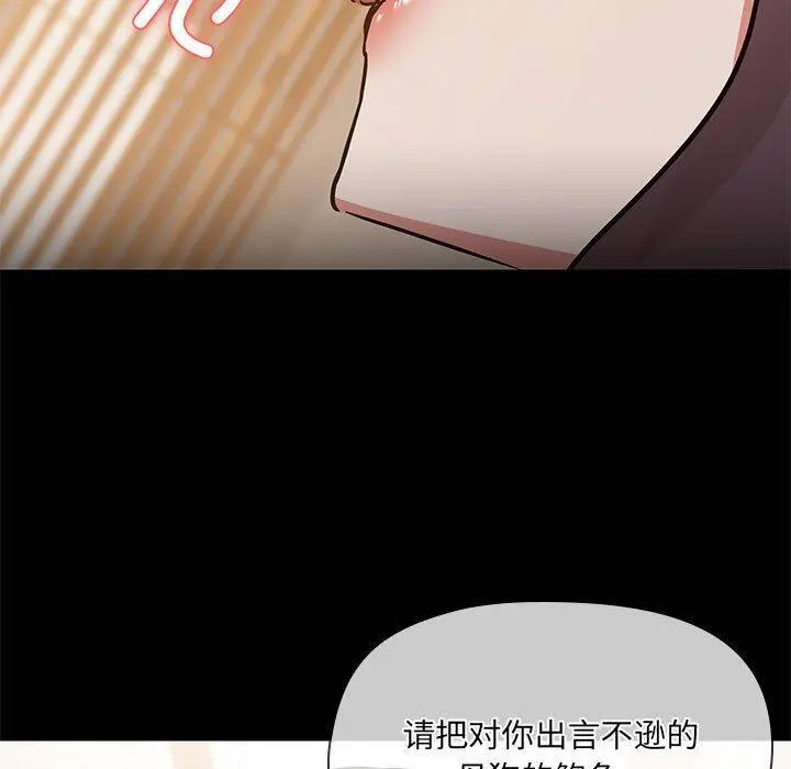 34 共享男友_共享男友