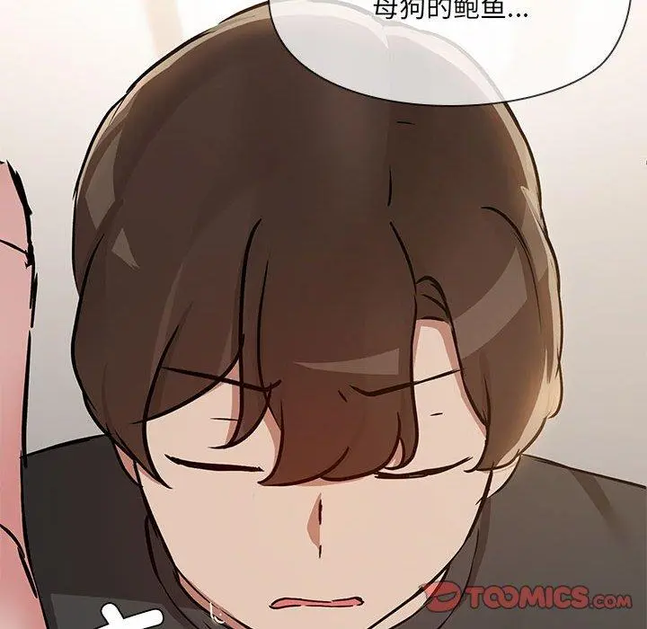 34 共享男友_共享男友