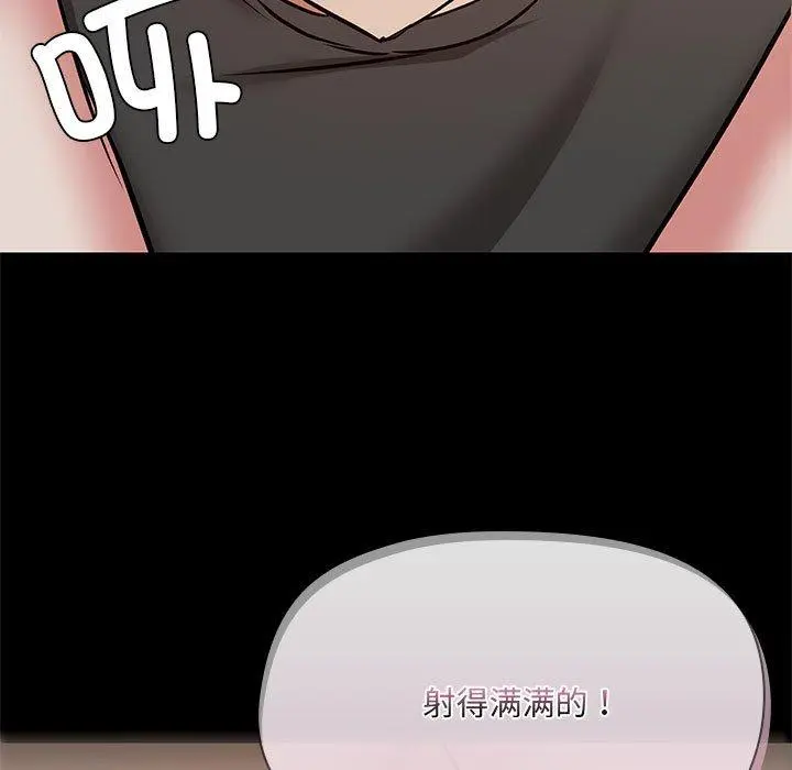 34 共享男友_共享男友