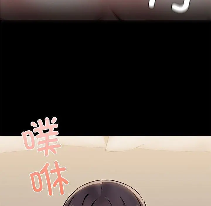 34 共享男友_共享男友